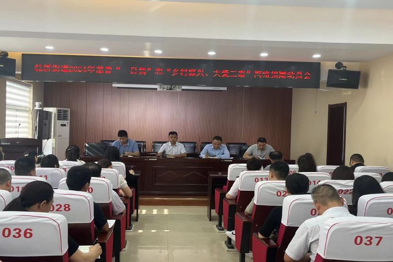 微信图片_20240618231845.jpg