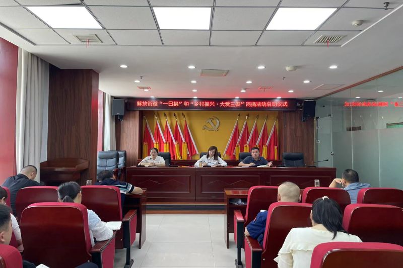 微信图片_20240618232015.jpg