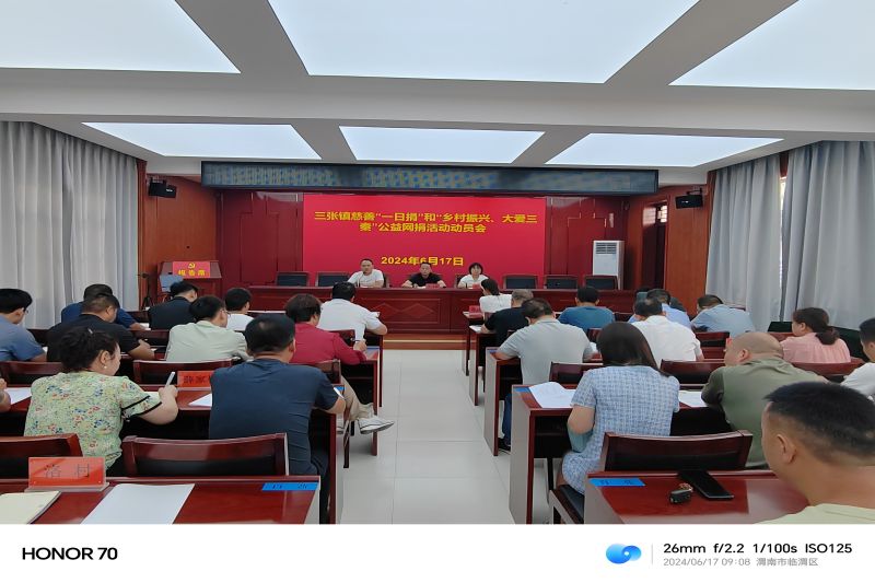 微信图片_20240618231659.jpg