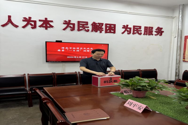 微信图片_20240620110713.jpg