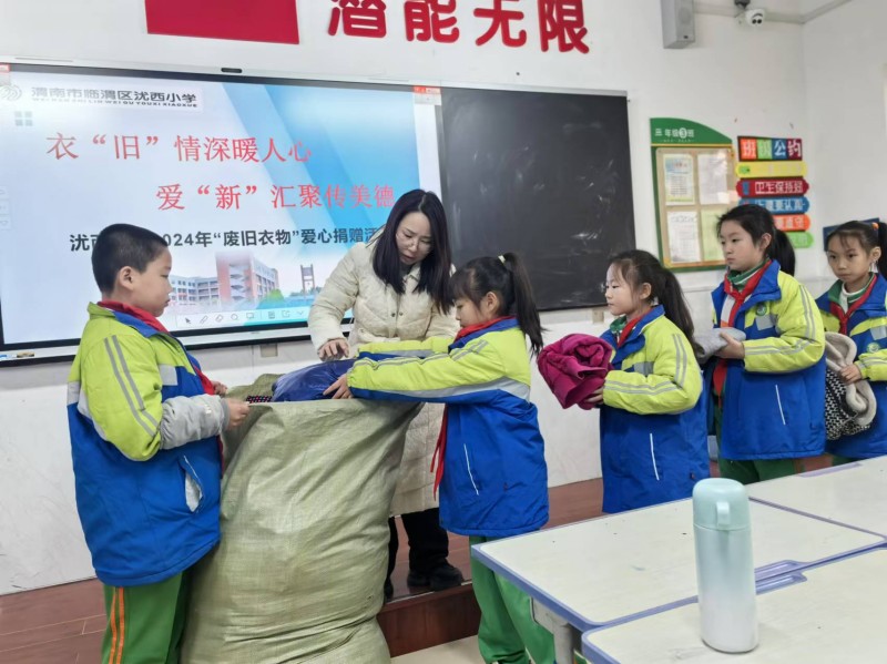 沋西小学.jpg