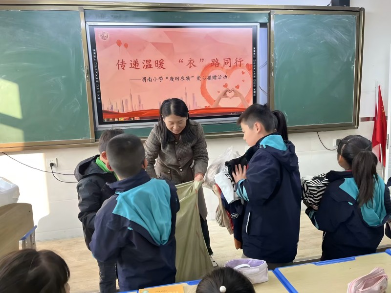 渭南小学.jpg