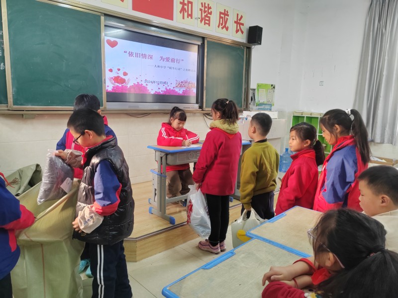 人和小学 (1).jpg