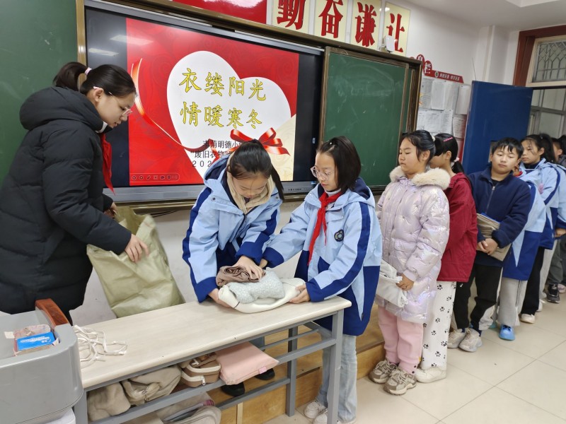 丰荫小学 (2).jpg