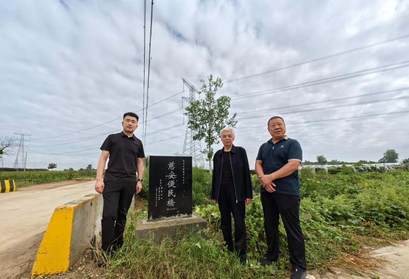 故市镇南马村慈安便民桥项目 (1).jpg