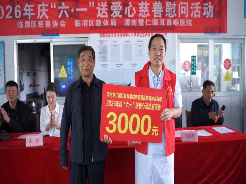 微信图片_2026-06-01_151756_712.png 微信图片_2026-06-01_151756_712.png