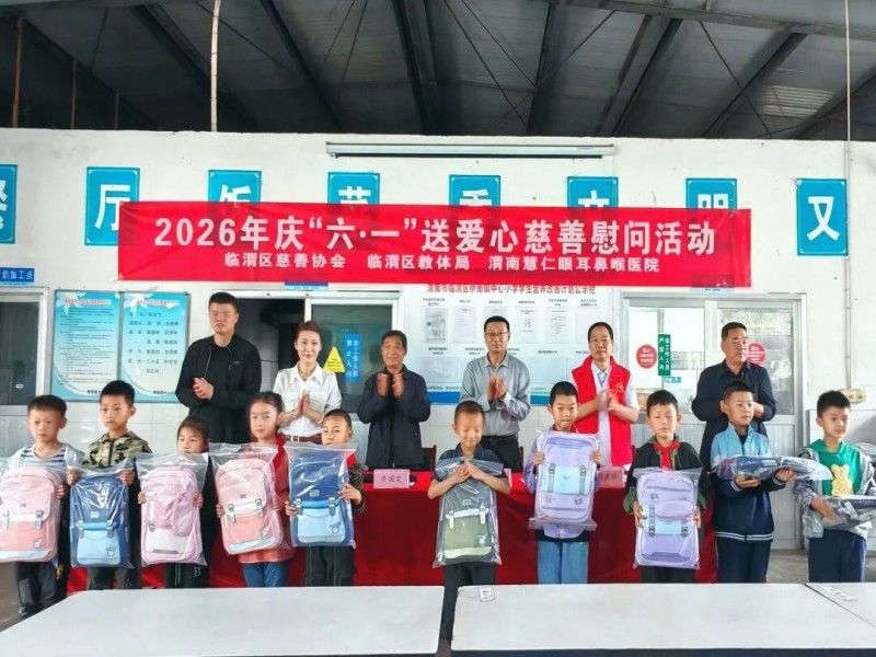 微信图片_2026-06-01_151711_336.jpg 微信图片_2026-06-01_151711_336.jpg