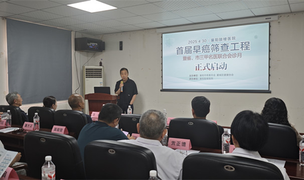 微信图片_20250430161901.jpg