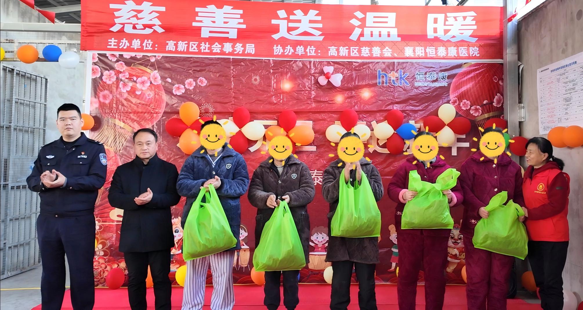 微信图片_20260114151547(1).jpg 微信图片_20260114151547(1).jpg