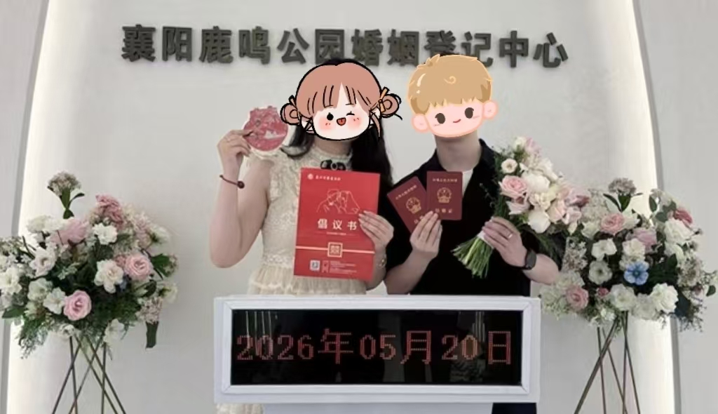 微信图片_20260521105900.jpg
