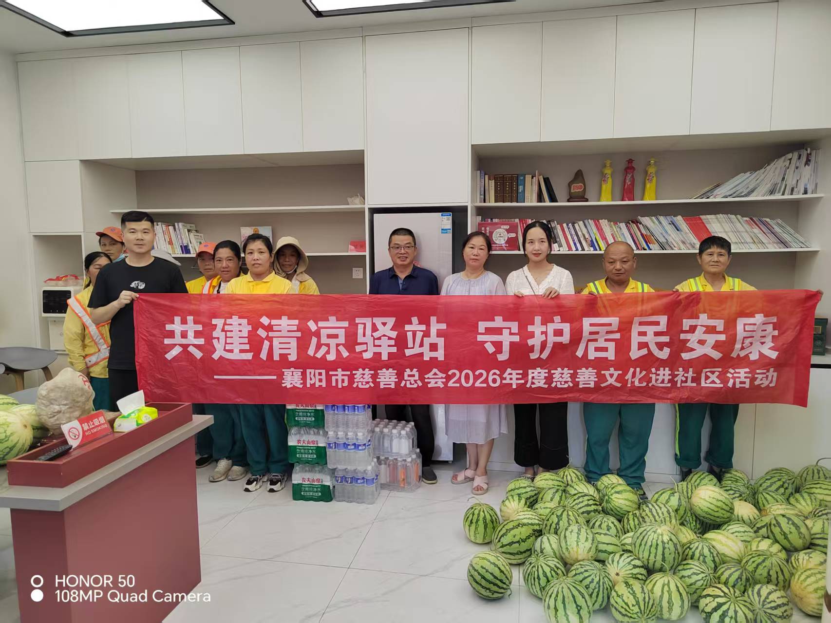 微信图片_20260730095017.jpg