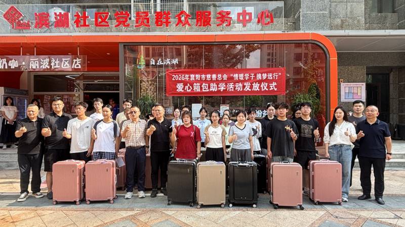 微信图片_20260821154854_1560_154_副本.jpg 微信图片_20260821154854_1560_154_副本.jpg