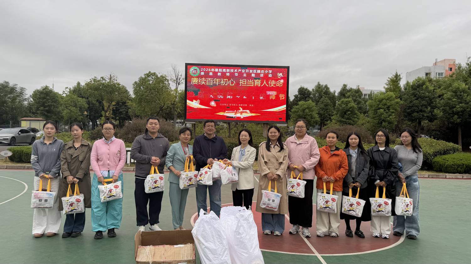魏庄小学.jpg 魏庄小学.jpg