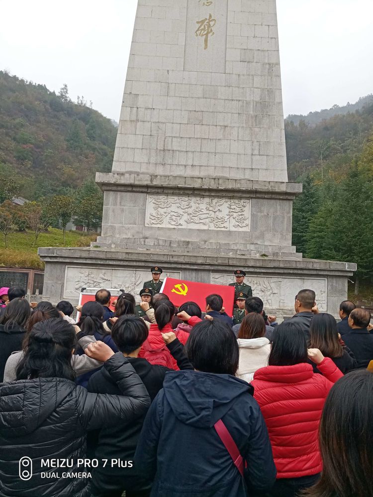 1. 重溫入黨誓詞.jpg 1. 重溫入黨誓詞.jpg