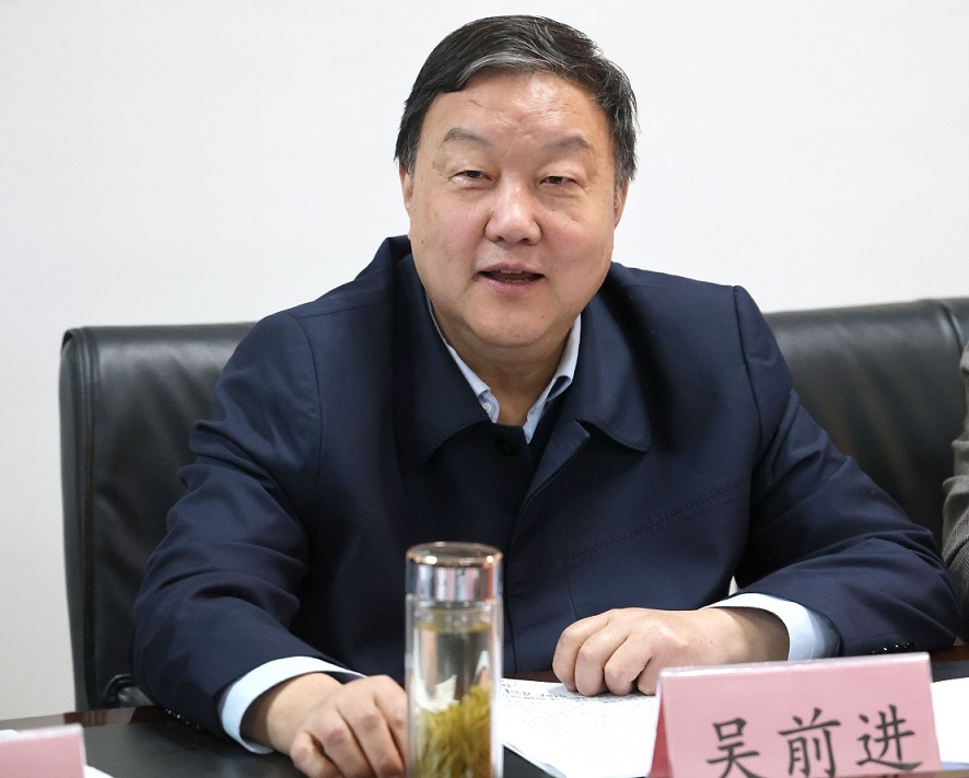 04  吴前进致辞.JPG