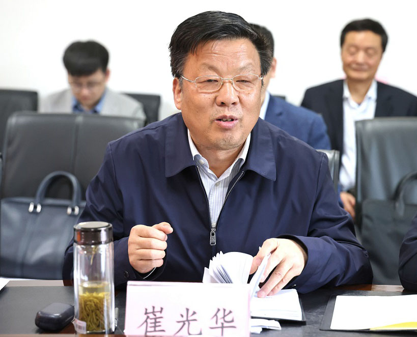 03 崔光华讲话.JPG