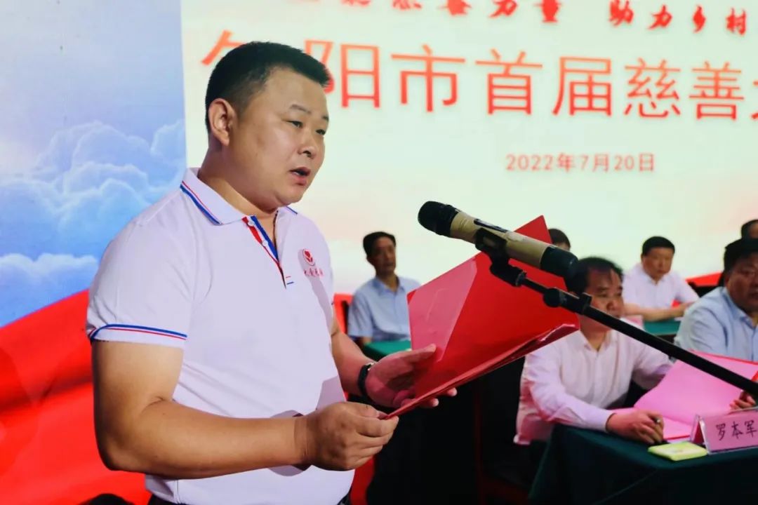 西安旬阳商会会长杨才钧发言.jpg