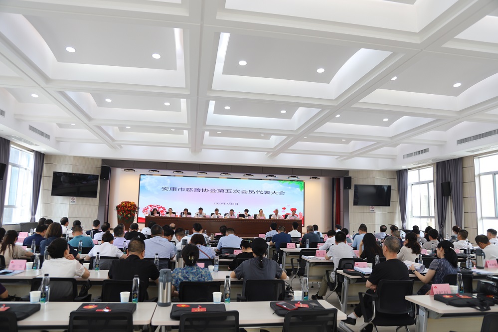 8.  会议现场.JPG