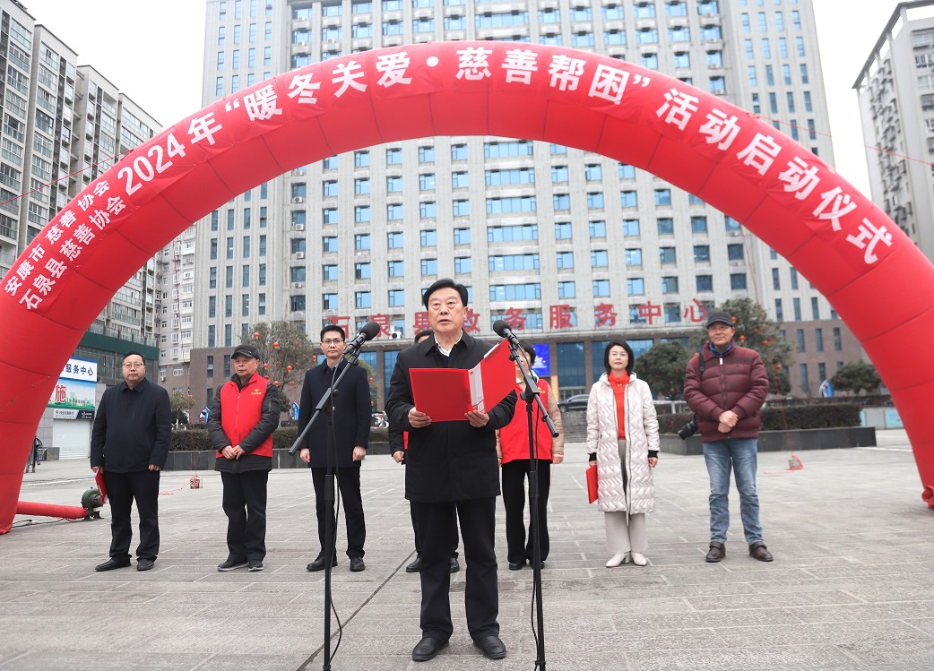 5. 胡吉应主持仪式.JPG