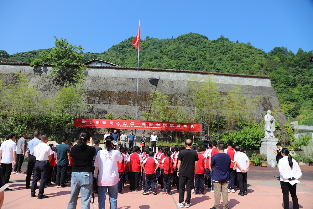 1.  捐赠活动现场.JPG