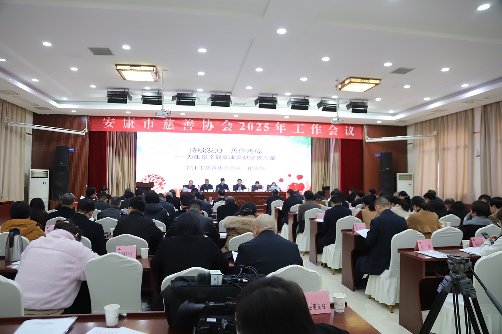1. 会议现场.JPG