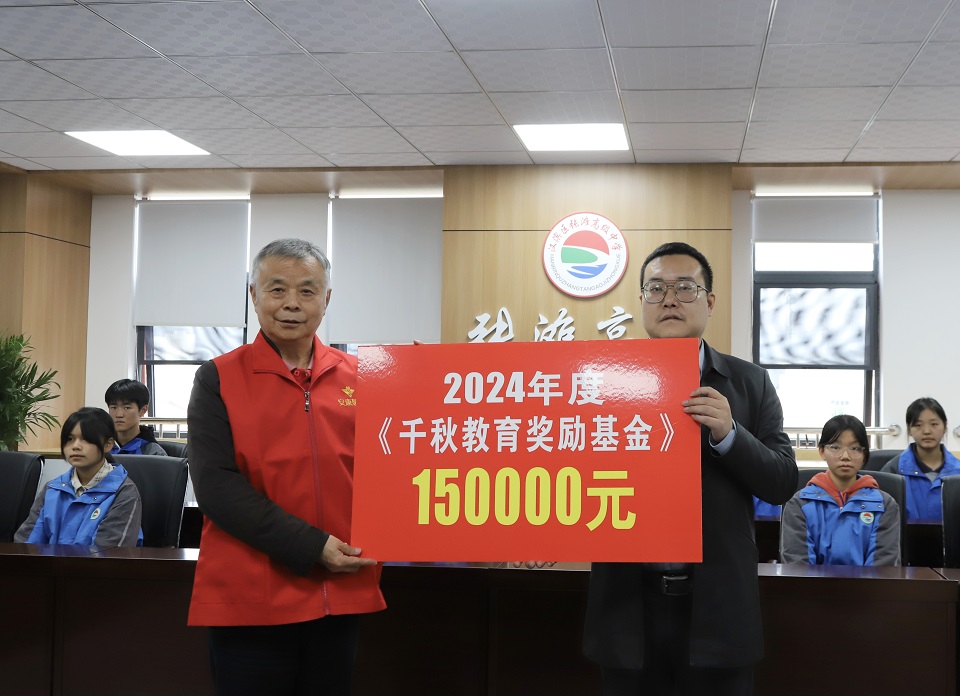 1. 童兆阳接收湛翔递交的捐赠示意牌.jpg