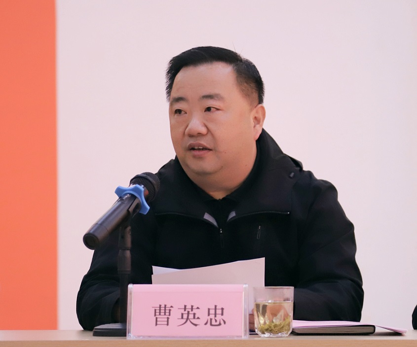4. 曹英忠讲话.jpg