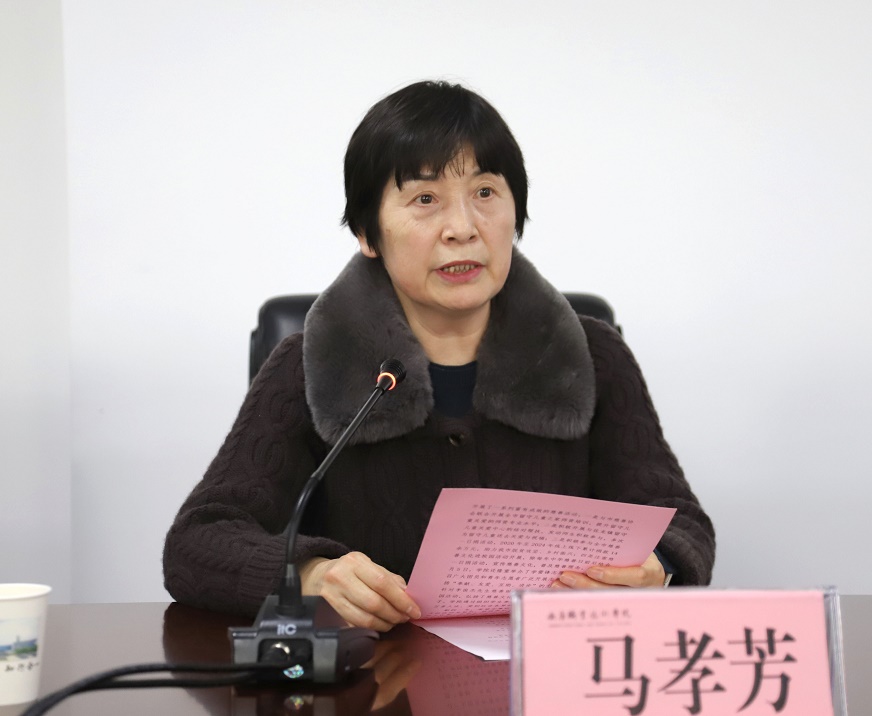 1.  马孝芳讲话.jpg