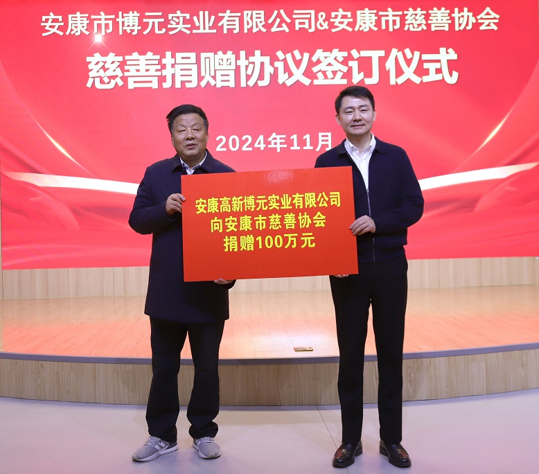 2. 崔光华接收张元江递交的捐赠示意牌.JPG