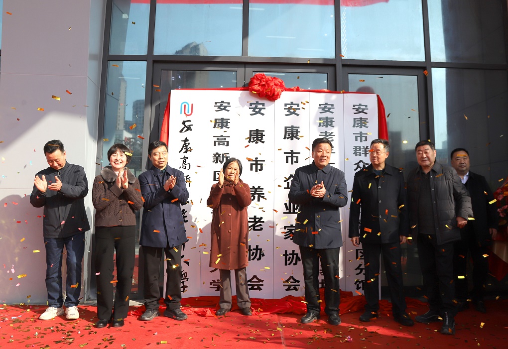 03. 与会领导为老年大学揭牌.JPG