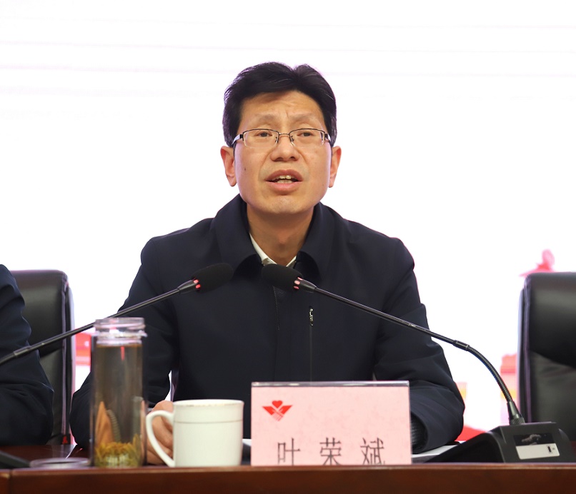3. 叶荣斌讲话.JPG