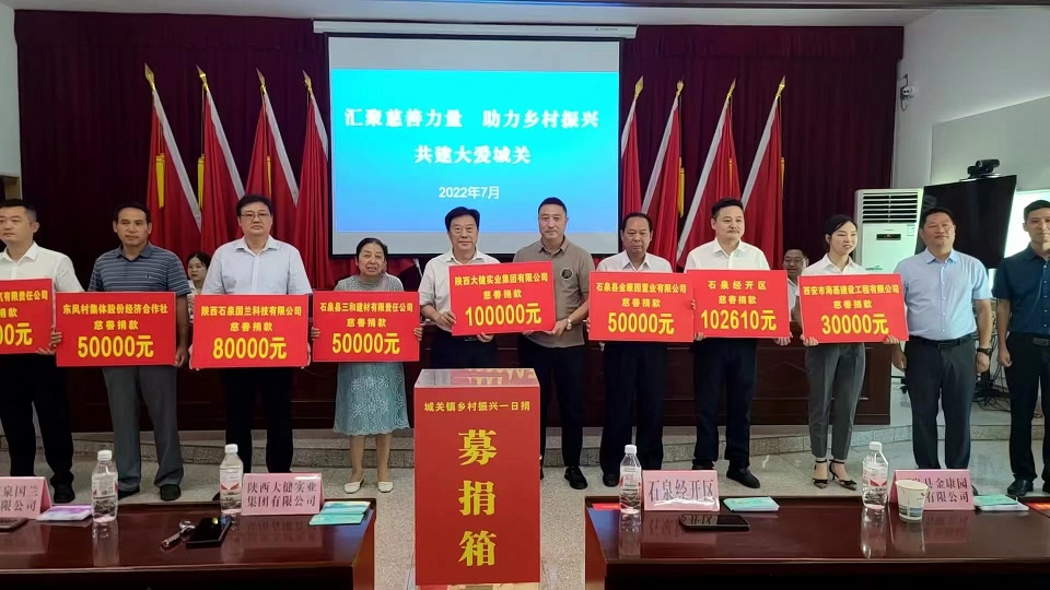 2. 胡吉应接受扶贫帮困乡村振兴捐款.jpg