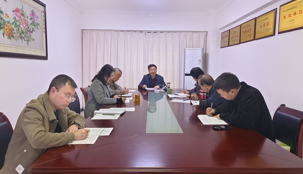 01.  办公会议.jpg