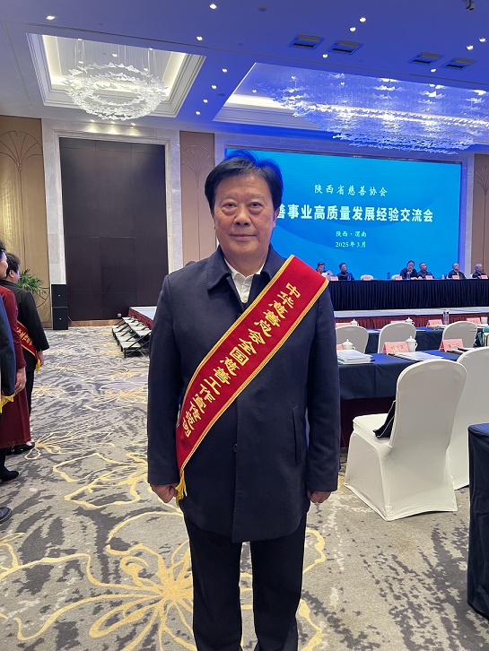 1. 胡吉应荣获中华慈善总会“全国慈善组织工作范例宣传活动”优秀慈善工作者.jpg