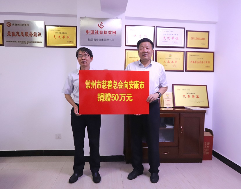 3. 刘月冬向崔光华递交捐赠示意牌.JPG