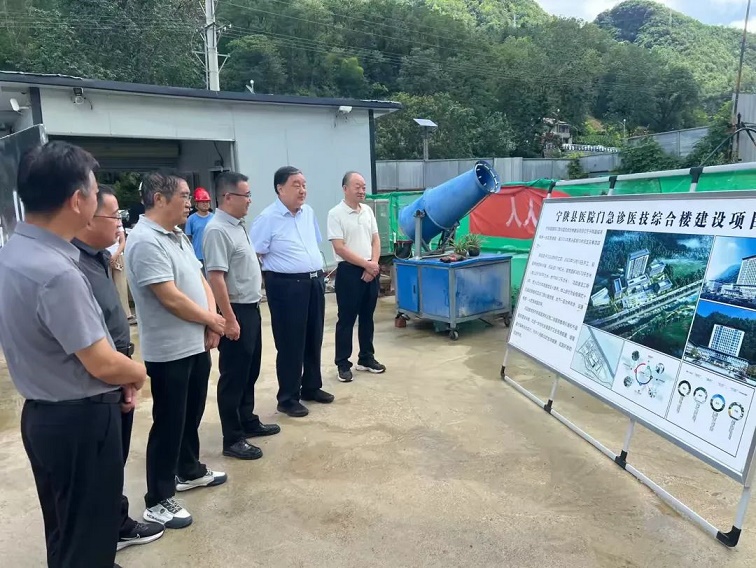 5. 查看新建的宁陕县人民医院.jpg