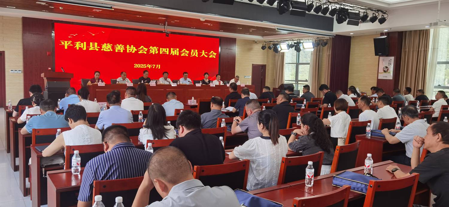 4. 会议现场.jpg