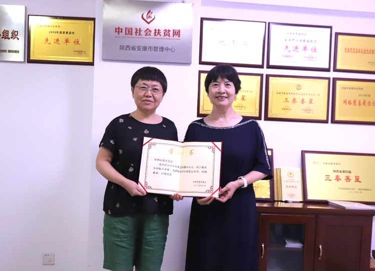4. 马孝芳向常州市慈善总会副秘书长杨露颁发捐赠证书.jpg