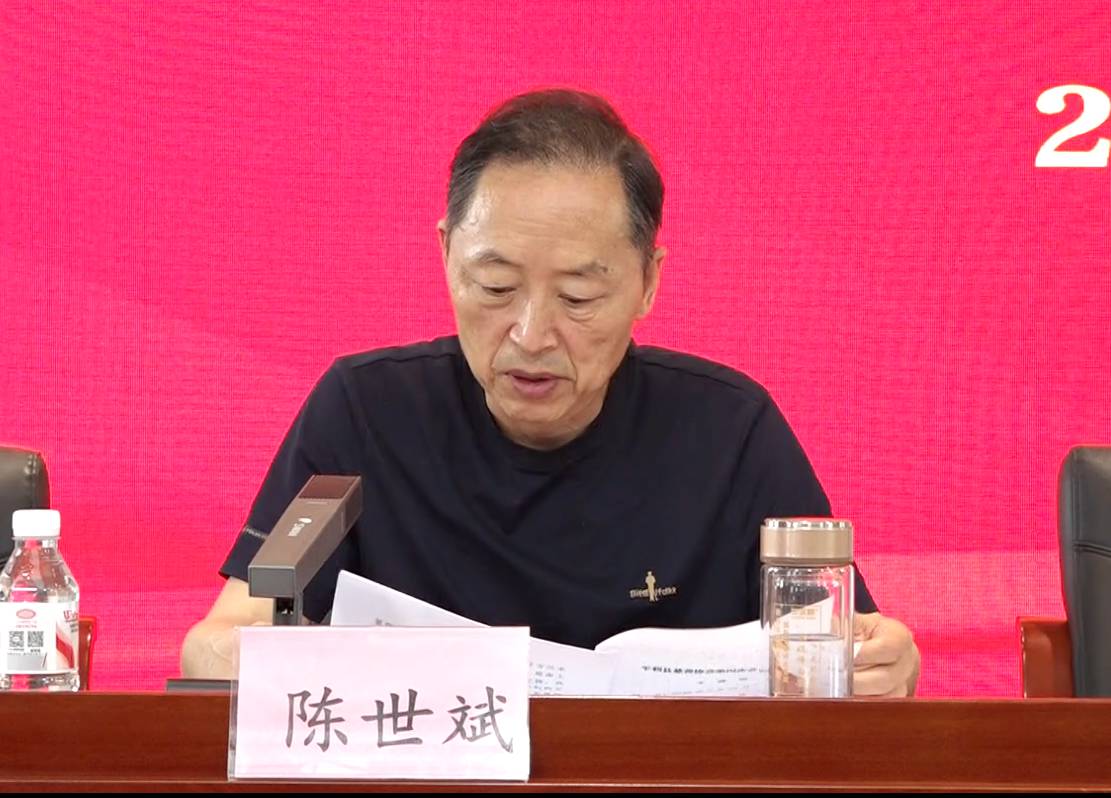 3. 县慈善协会第三届理事会会长陈世斌主持大会.png