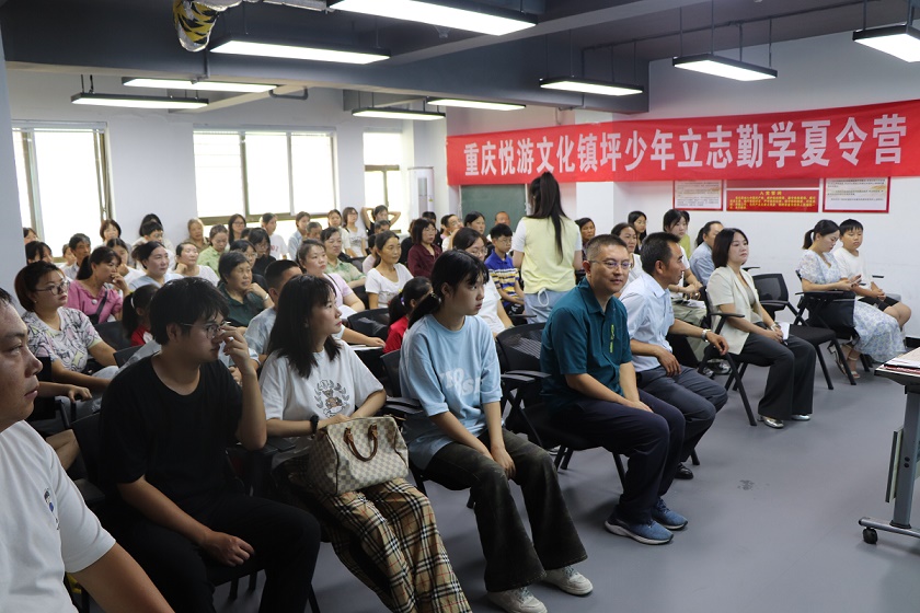 1. 助学金发放仪式和重庆悦游少年立志勤学夏令营活动现场 - 副本.jpg