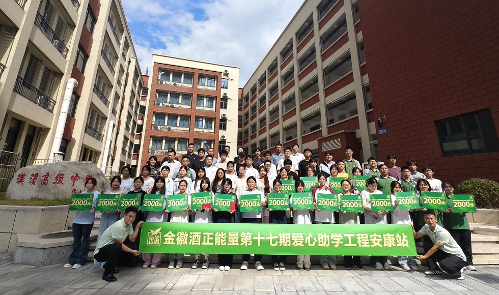 4. 活动合影.jpg