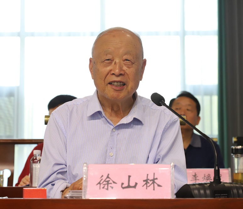 4. 徐山林讲话.JPG