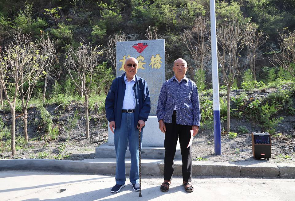 05. 徐山林与李增福在桥碑前合影.JPG