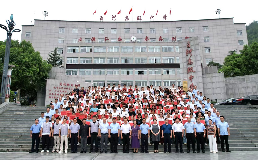 2.  白河县慈善助学活动合影.jpg