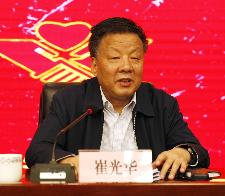 2. 崔光华讲话.jpg