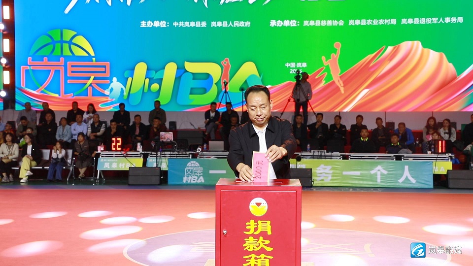 1. 岚皋县委书记魏小林带头捐款.jpg
