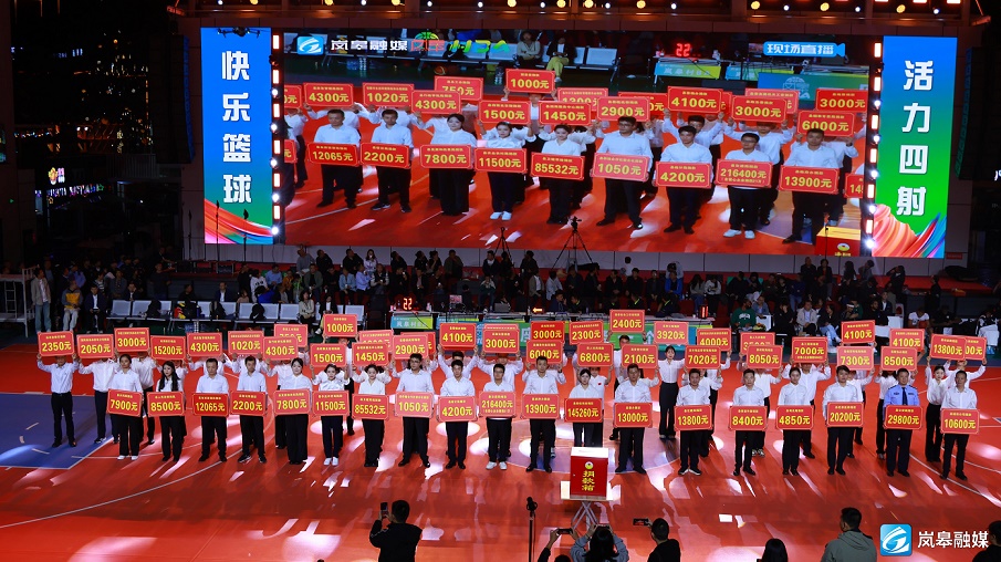 2. 县级各单位踊跃举牌捐赠.jpg