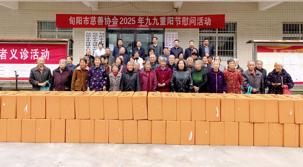 2. 旬阳市慰问活动合影.jpg