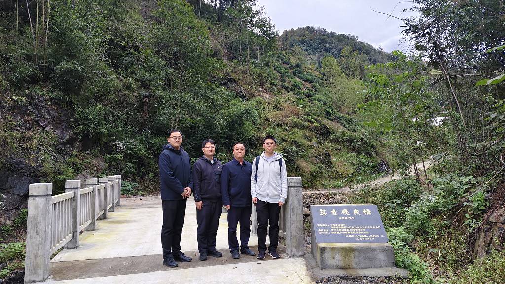 2. 调研慈安便民桥.jpg