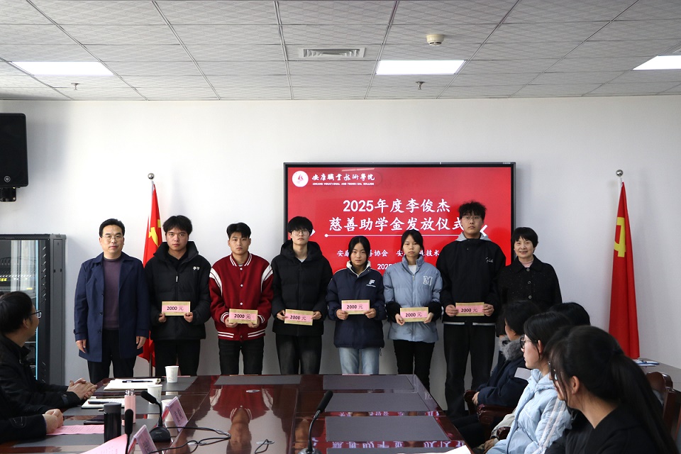 2. 与会领导为受助学生发放助学金.jpg